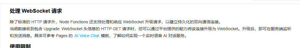 文档